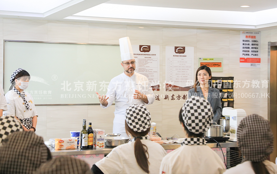 老太婆被大鸡巴插北京新东方烹饪学校-学生采访